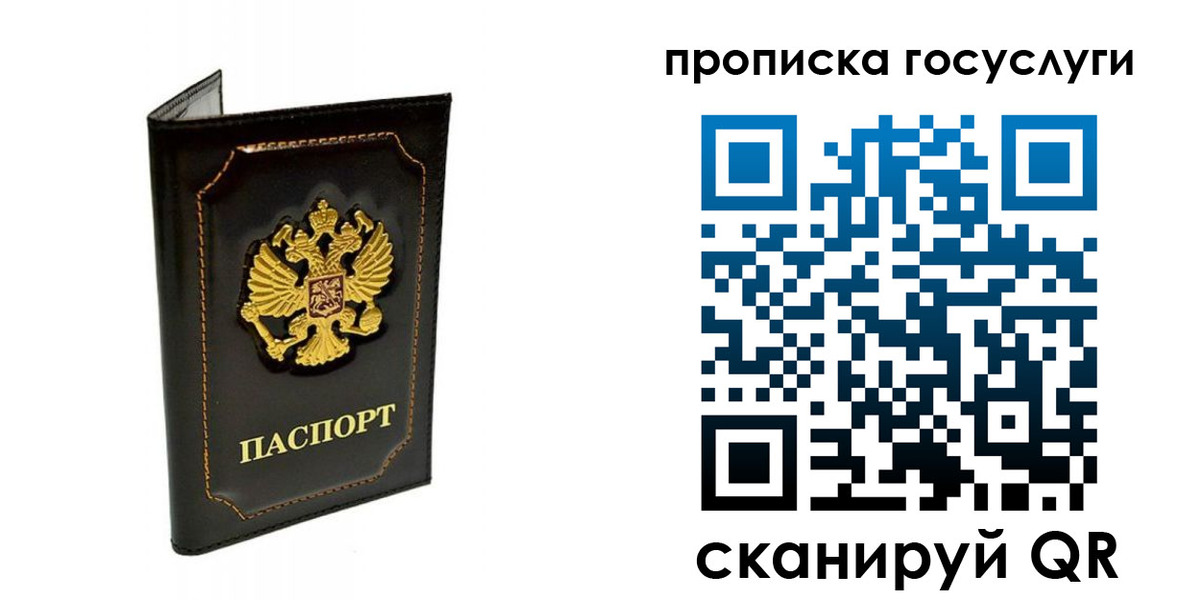 прописка поиск в Таштаголе