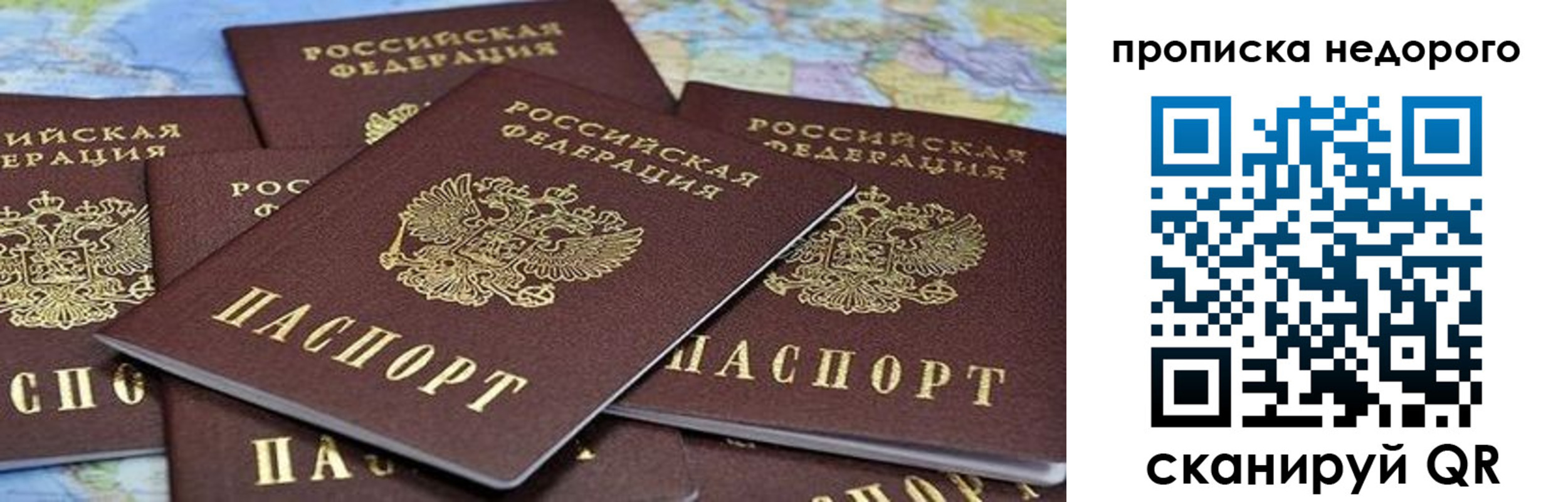 регистрация для школы в Таштаголе