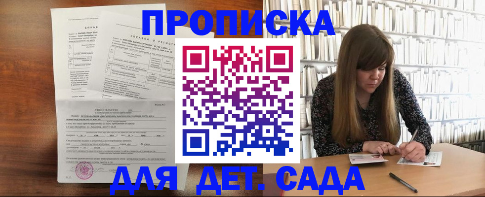 временная регистрация госуслуги в Таштаголе