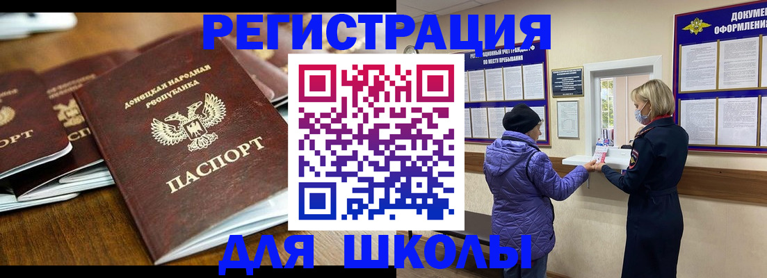 временная регистрация надежно в Таштаголе