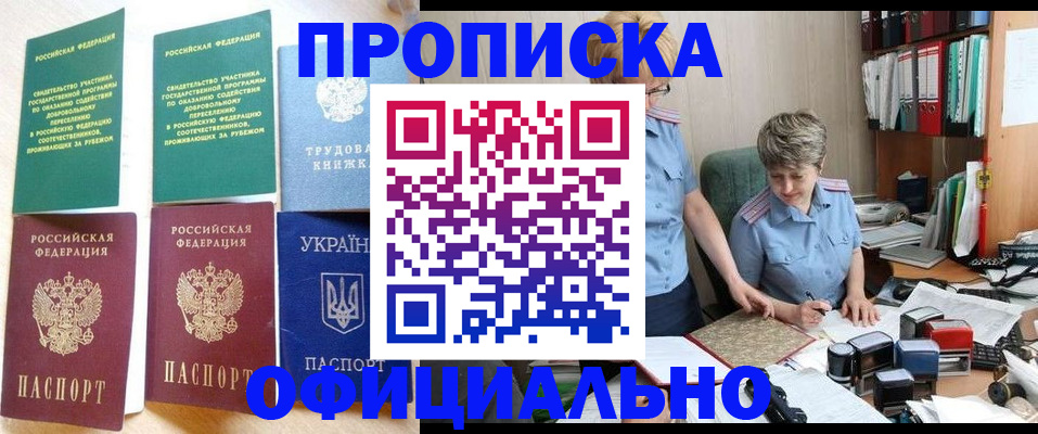 регистрация для дет. сада в Таштаголе